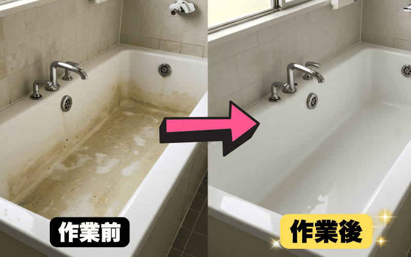 ビフォーアフターの画像