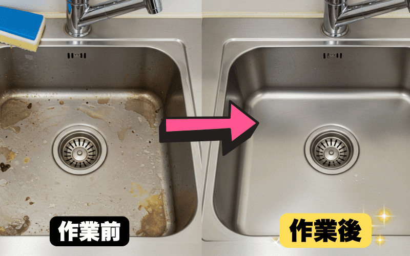 ビフォーアフター